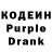 Codein Purple Drank coshirly