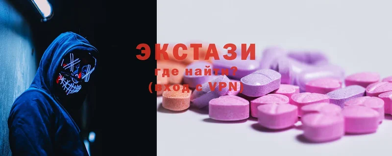 Ecstasy диски  Спасск-Дальний 